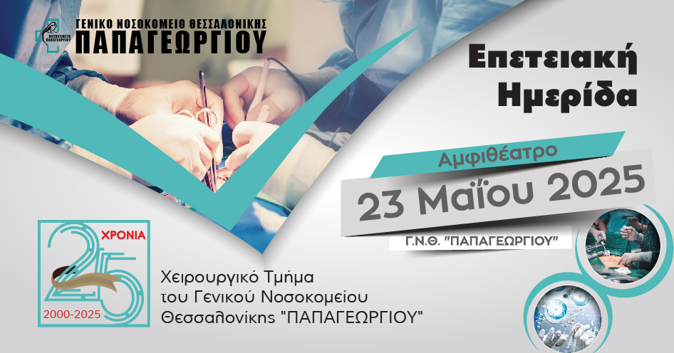 event 01